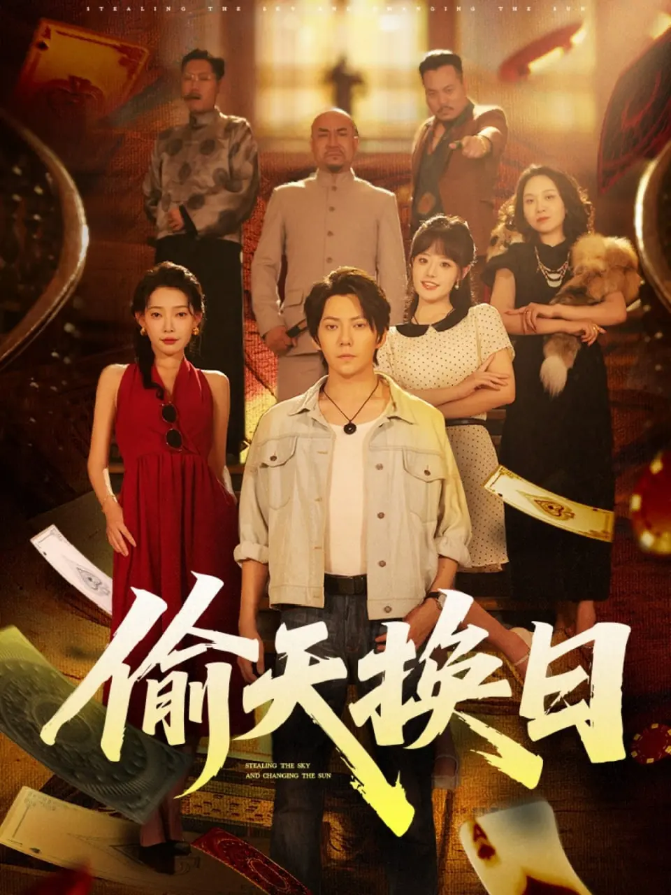 《偷天换日》影评：一场精心策划的复仇，一场技术与人性的较量！