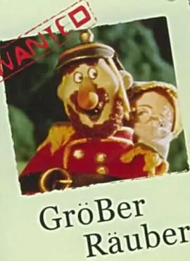 《大盗贼》：一部笑到喷饭的德式喜剧，看蠢萌劫匪如何花式作妖！