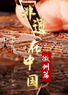 《凌少娇宠的实习生掉马甲了》：霸总爱上我？腹黑少女的职场逆袭之路！