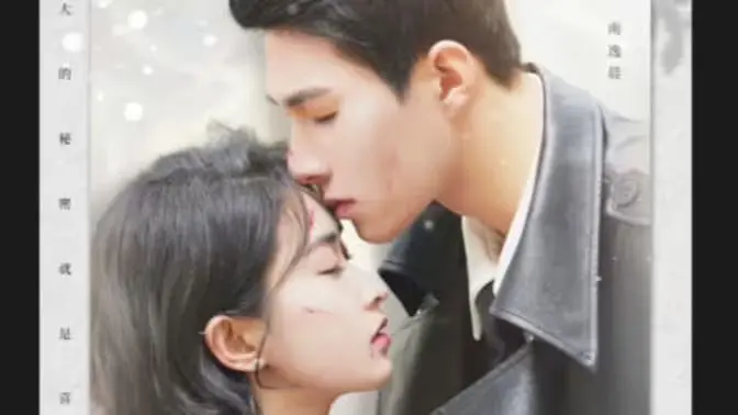 温柔沦陷：爱情的甜蜜陷阱与情感救赎的深刻探索