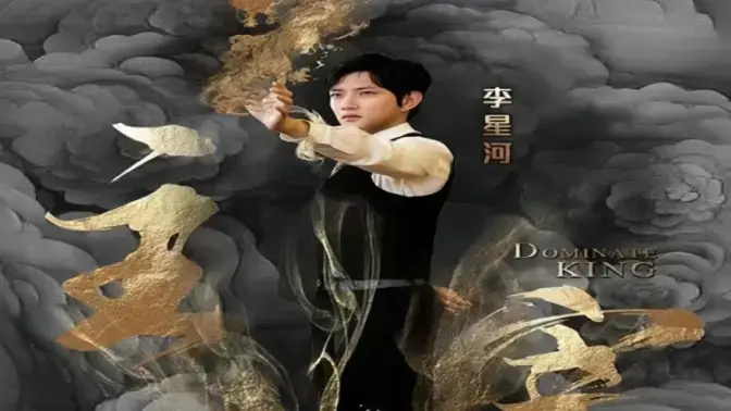 《主宰》：韩国漫改神作的黑暗美学与人性挣扎，一场颠覆想象的视觉与情感盛宴