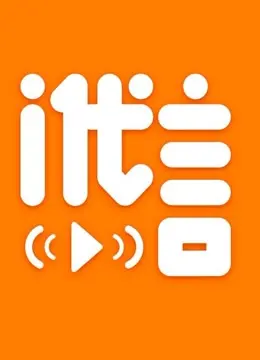 i代言 海报